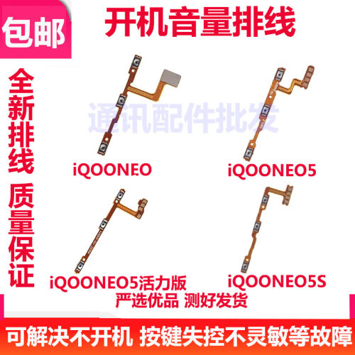 iQOOneo5iQOOneo5seneo5