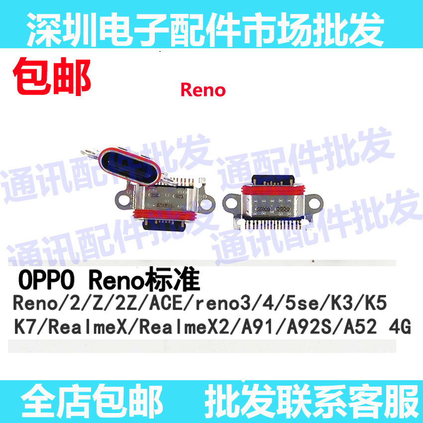 Reno/Z/2Z/4/5se/3/ACEA91ZK7