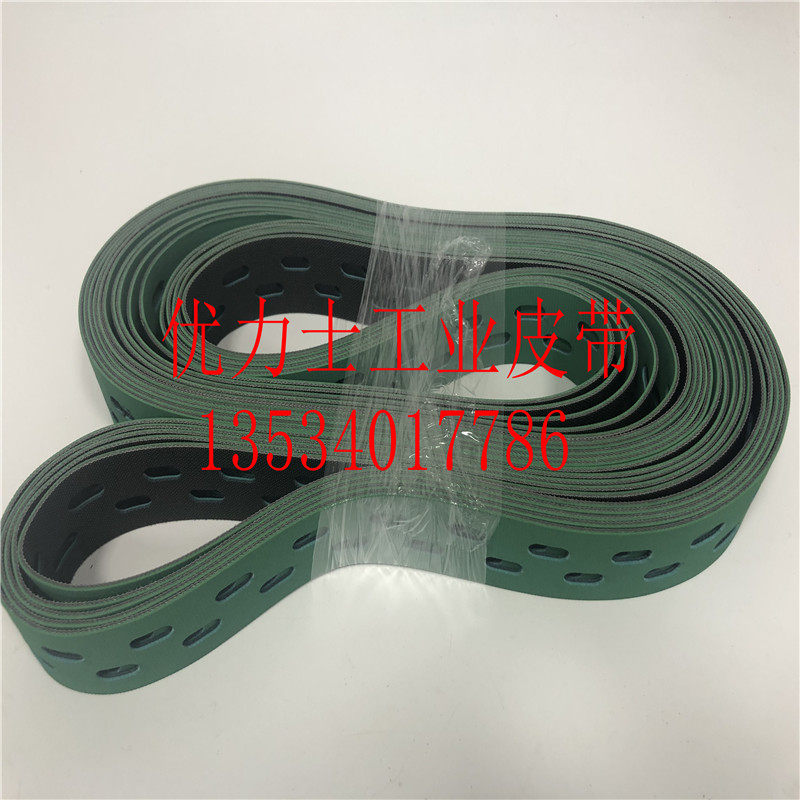 富士452印铁机皮带 印铁制罐机传送带 印铁机生产线输送带