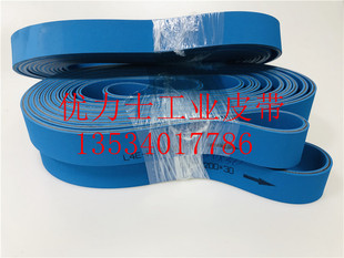 供应书壳包边机皮带 包边机传送带 书壳折边机皮带 折边机配件