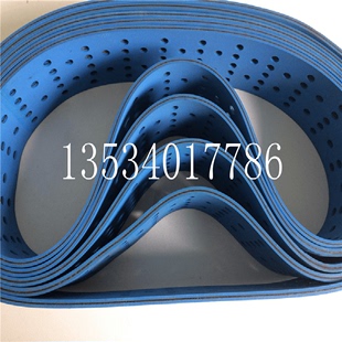 青岛美光裱纸机打孔吸风皮带 耐磨双面蓝打孔带 裱纸机吸风皮带