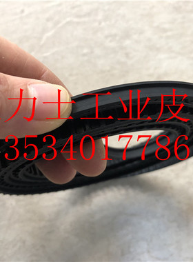 MPM印刷机轨道皮带1014951 传送皮带 贴片机配件