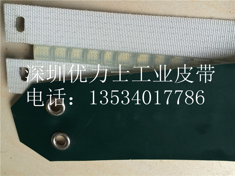 供应920波拉切纸机皮带  920波拉托纸盘皮带 切纸机配件 工业皮带