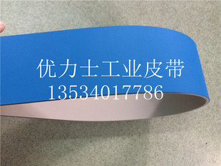 供应纸管机皮带 纸管机输送带 纸管机配件 不拉长片基皮带