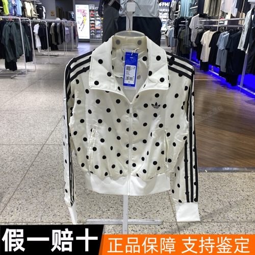 正品阿迪达斯三叶草女子26秋时尚波点短款外套夹克KV1165 KV1166