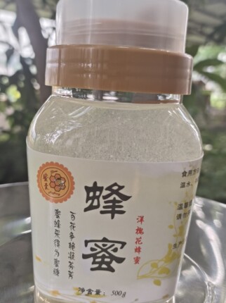 川农蜜蜂研究实践基地直营特产新液态农家水白洋槐花蜂蜜成熟500g