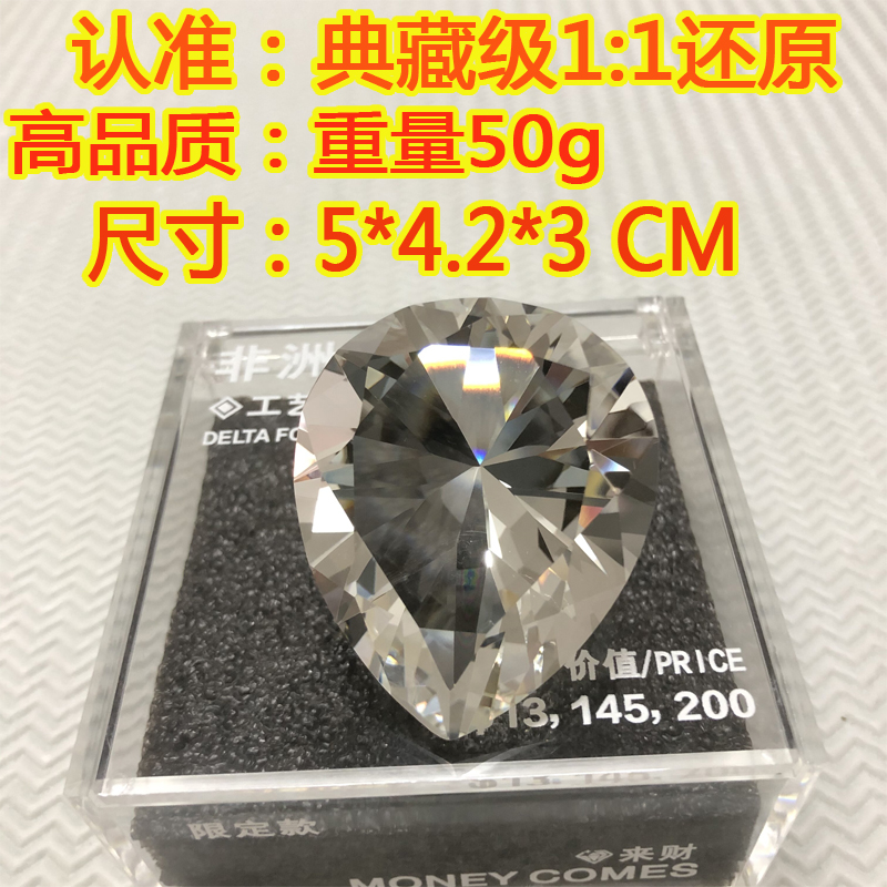 三角洲行动非洲之心11模型水晶