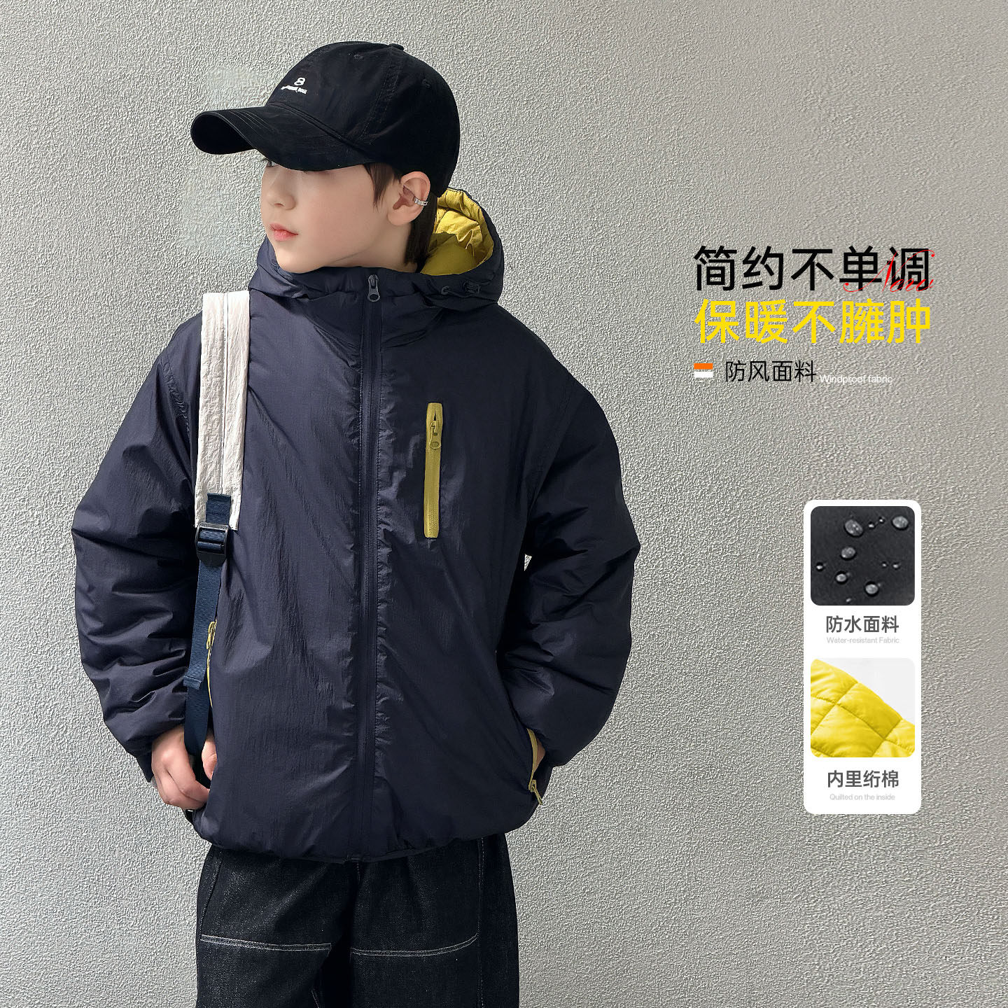 男童加厚秋冬季连帽棉服保暖宽松