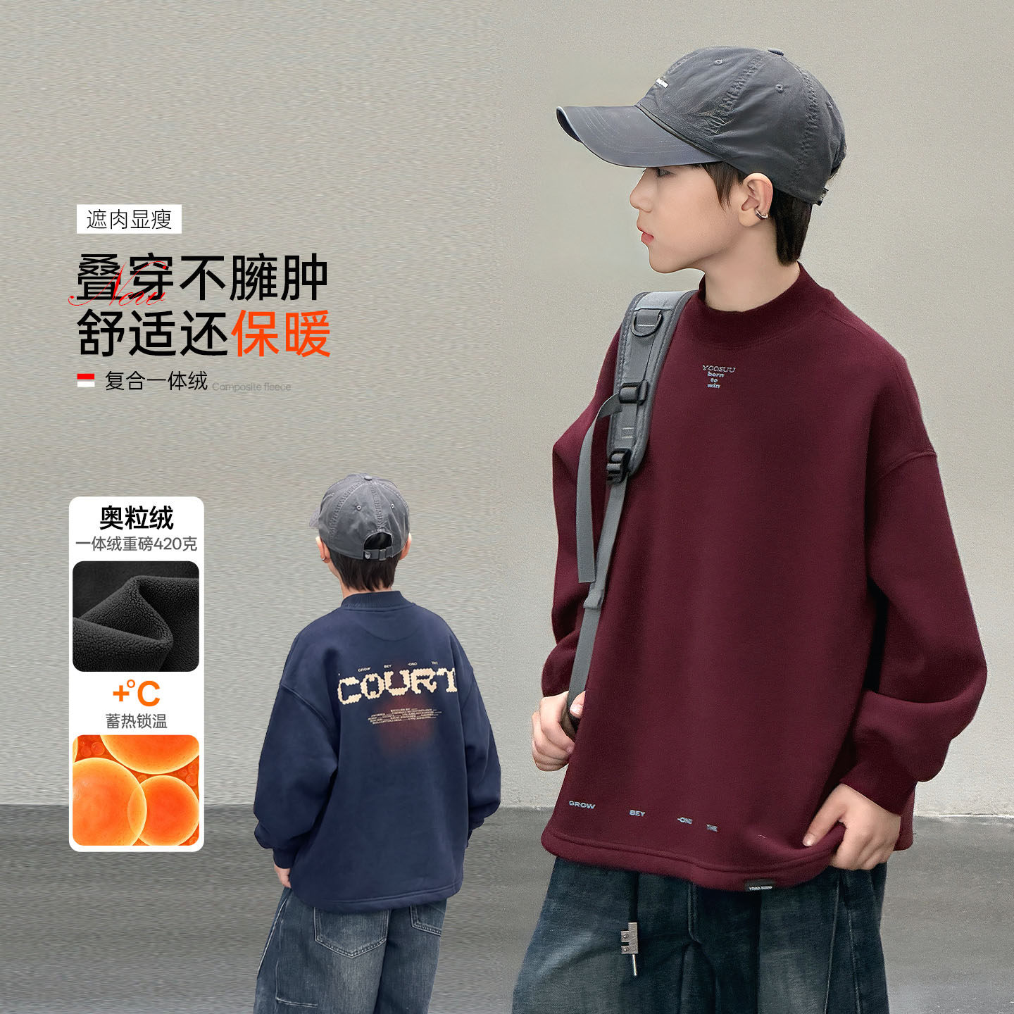 秋冬季男童棉混印花卫衣保暖宽松