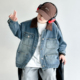 休闲上衣儿童春装 痞帅中大童春季 2026新款 男童复古牛仔外套春秋款