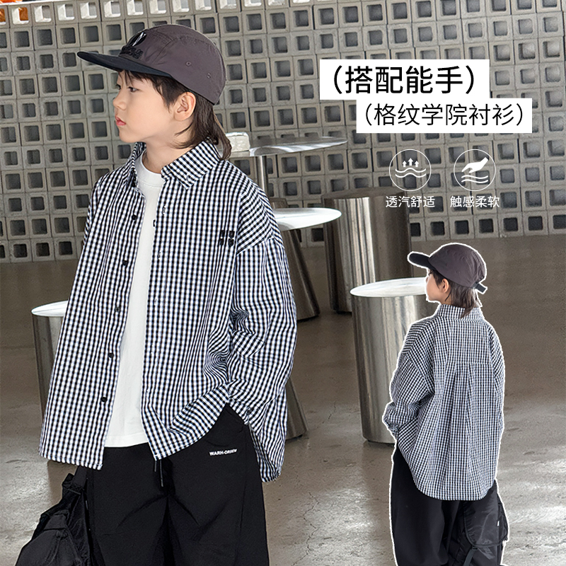 男童韩版格子衬衫春秋2025新款中大童春季薄款衬衣外套儿童上衣潮