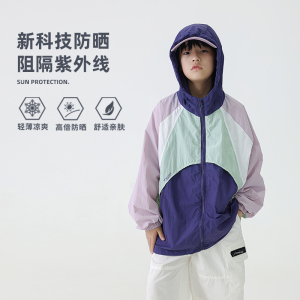 男童夏装连帽防晒衣2024新款儿童夏季薄款外套中大童上衣防紫外线