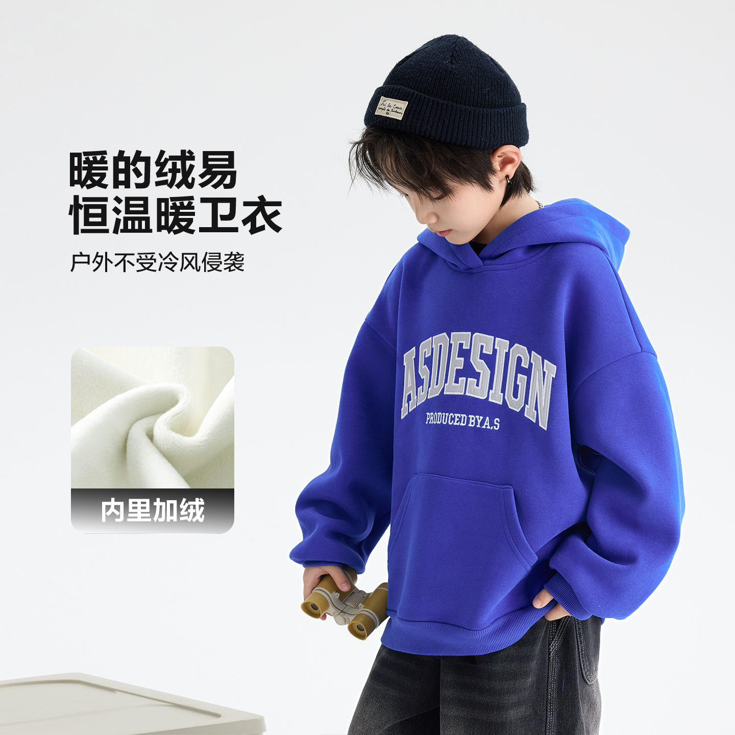 秋冬男棉混韩版连帽加绒加厚卫衣