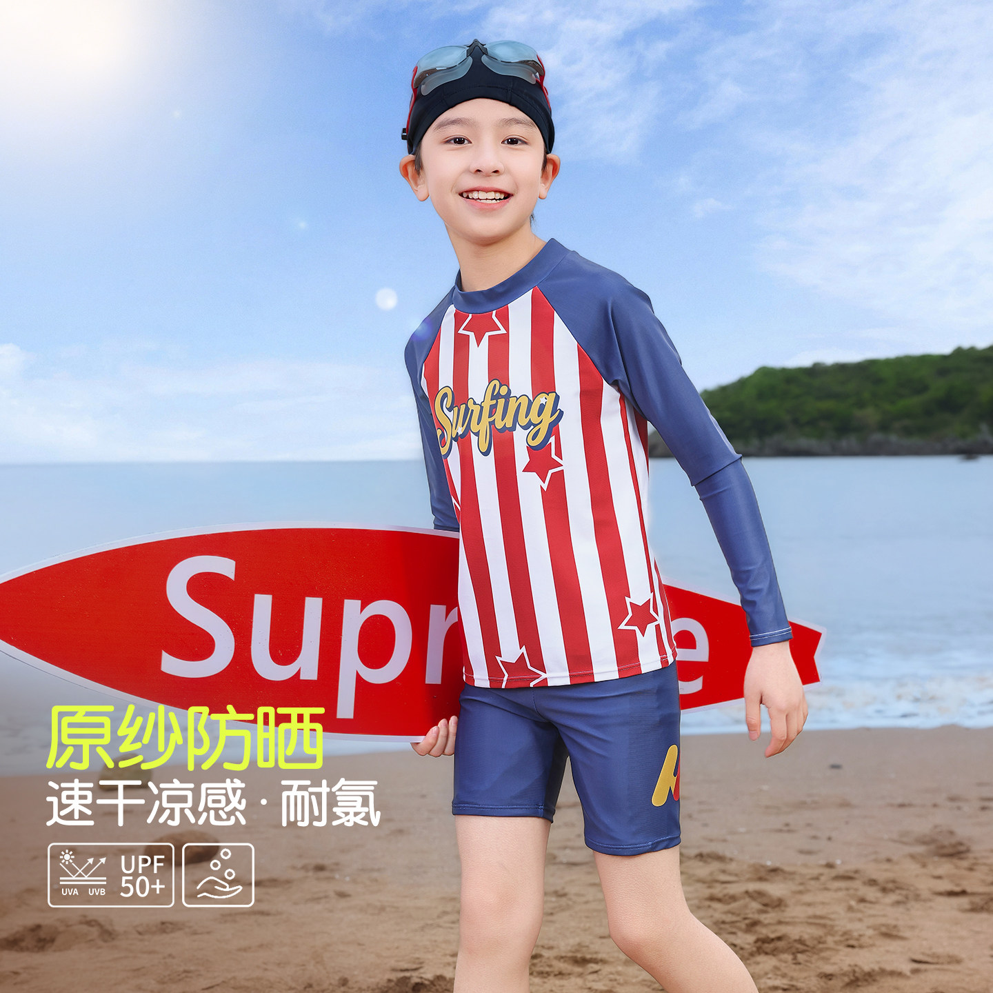 无品牌泳衣套装速干防晒