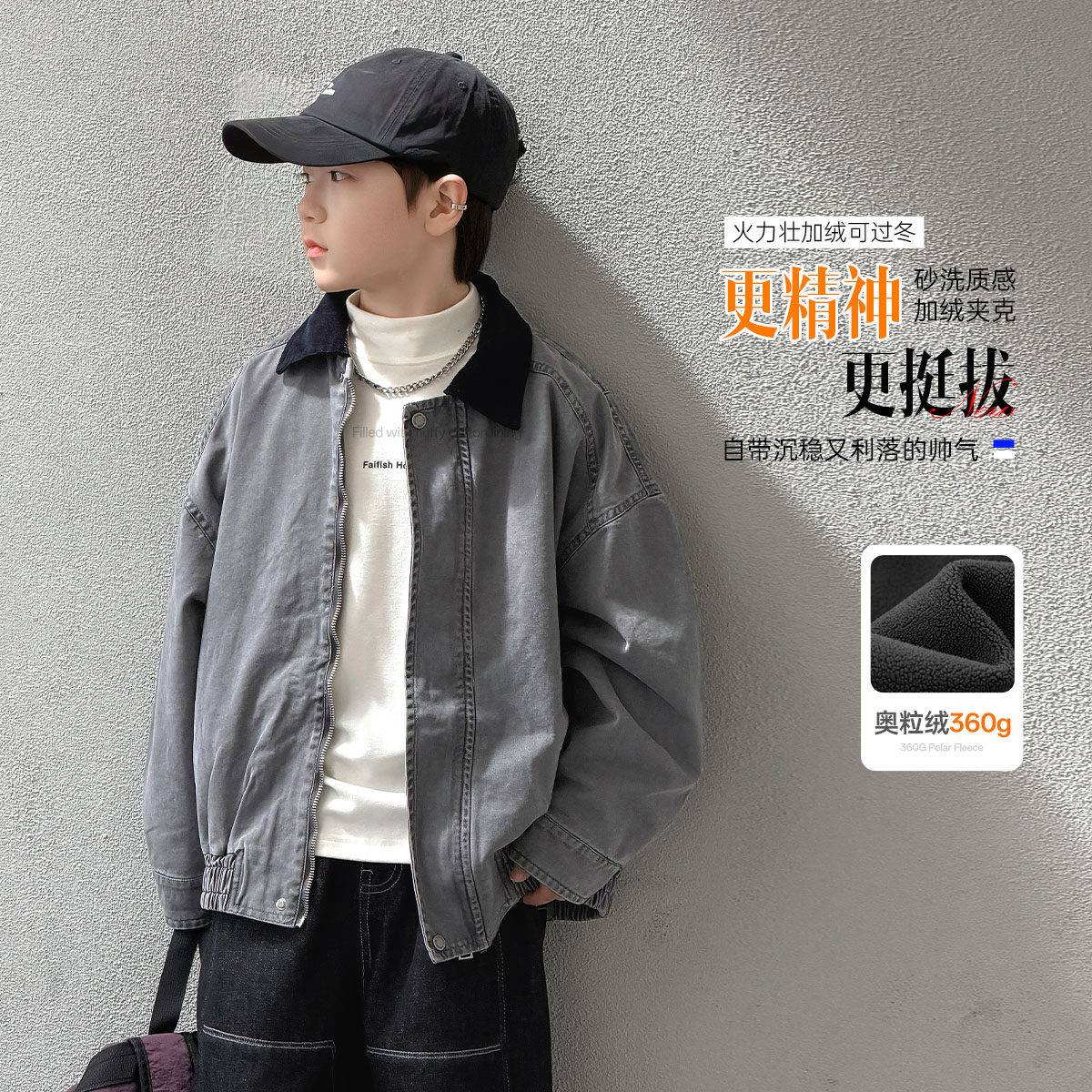 厚款秋冬季翻领拼色外套夹克保暖