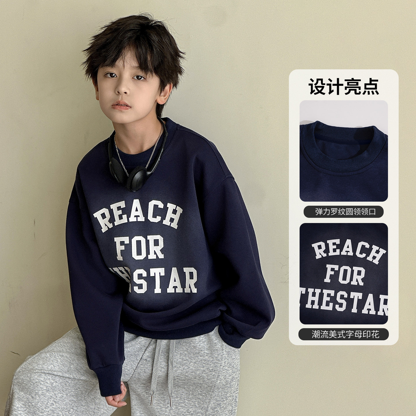 男童潮牌卫衣春秋款2026新款中大童韩版春季上衣儿童炸街春装痞帅