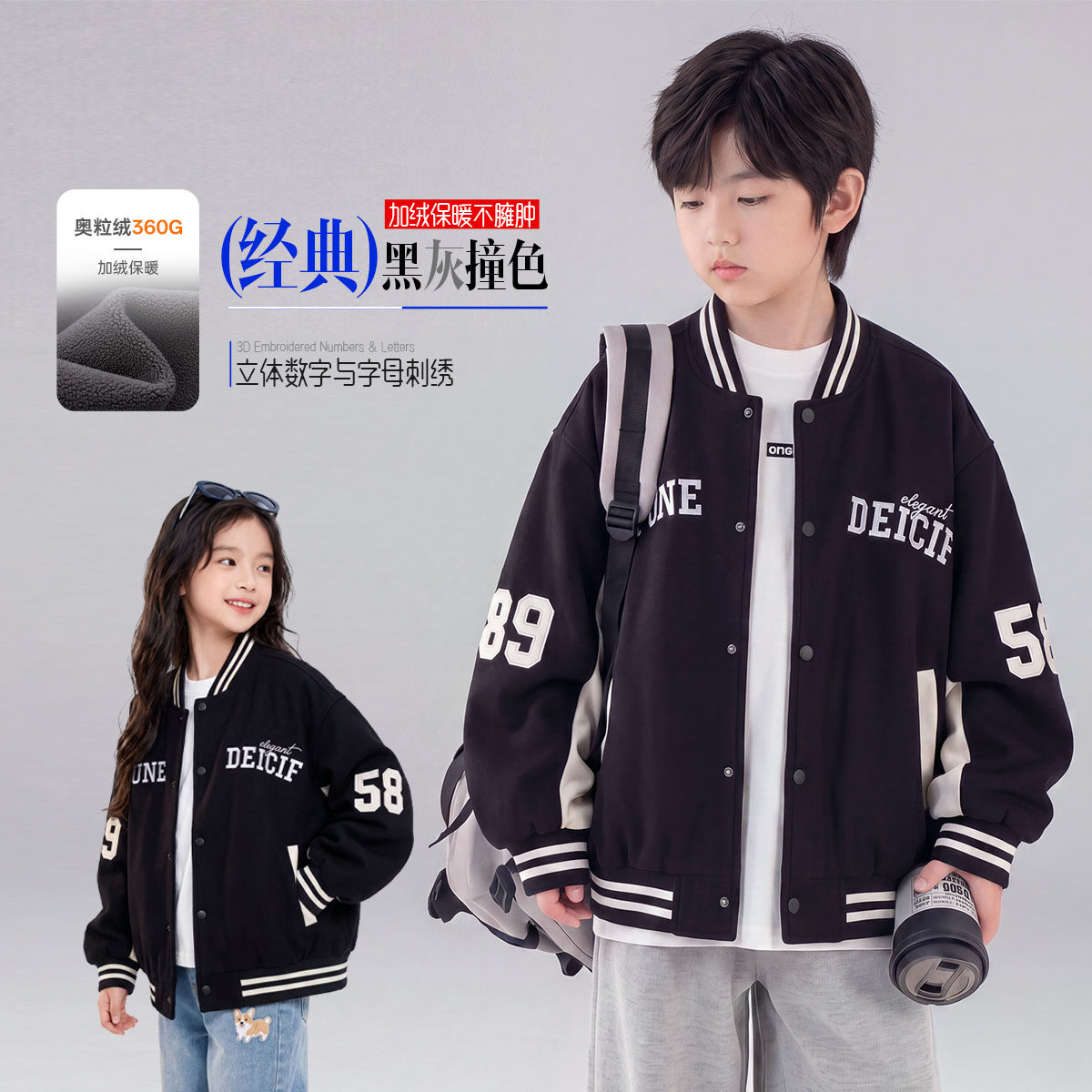 常规秋冬季立领刺绣外套开始百搭