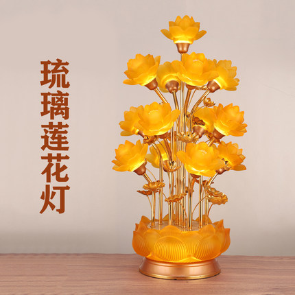 2025新款led琉璃七彩莲花灯供佛灯佛前菩萨佛堂长明供奉家用插电