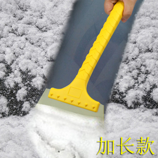 汽车用除雪铲玻璃清雪除冰铲车载刮雪器除霜轿车扫雪工具冬季 用品