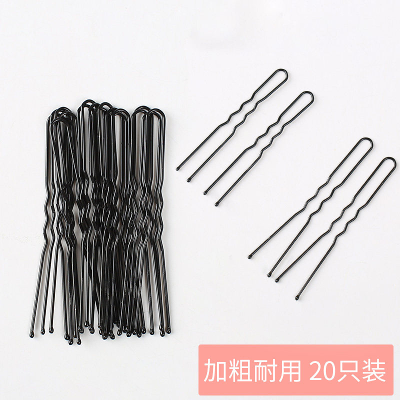 U型夹发夹发插发簪发梳盘