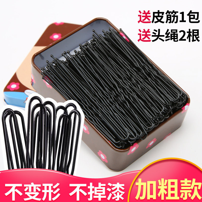 黑色头饰碎发后脑勺一字夹