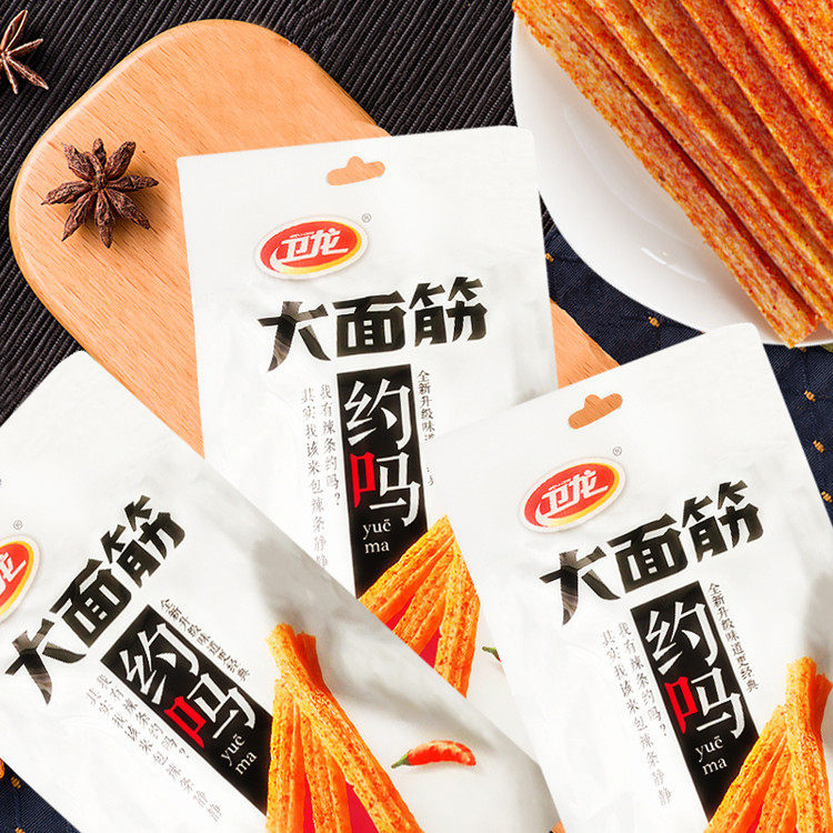 卫龙辣条106g大面筋办公室休闲怀旧8090怀旧童年小零食