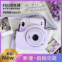 Fujifilm富士拍立得相机套餐 instax mini11一次成像迷你美颜新品