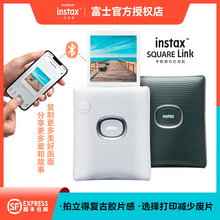富士立拍立得instax SQ Link方形胶片相纸手机照片迷你口袋便携式打印机蓝牙连接SQlink/SQ1/SQ6/SQ10/SQ20
