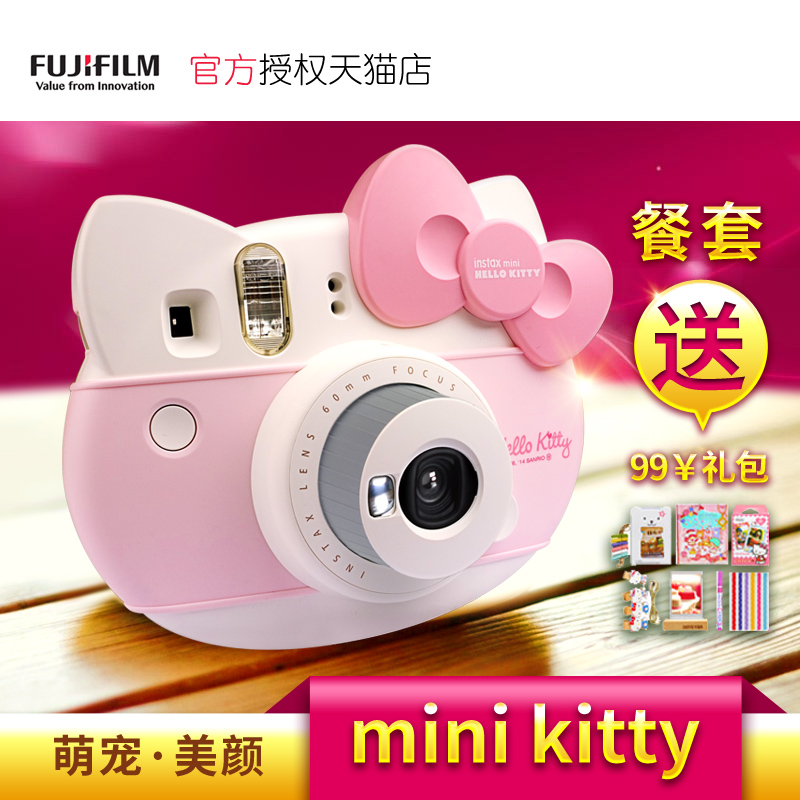 ¸»Ê¿ÃÀÑÕ×ÔÅĽºÆ¬ÃÔÄãÏà»úmini kitty Ìײͺ¬ÅÄÁ¢µÃÏàÖ½·ÛÉ« °üÓÊ