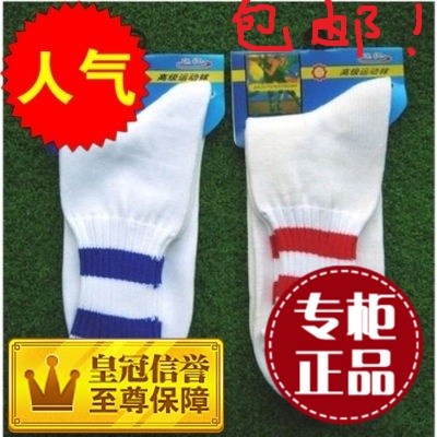 天津中筒防臭吸汗纯棉篮球袜