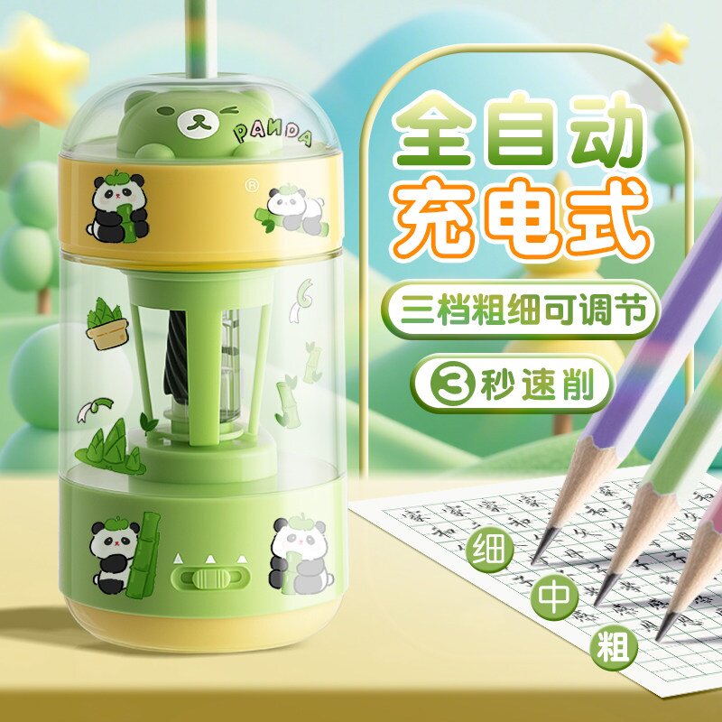 日本进口全自动削笔器电动削笔机图片