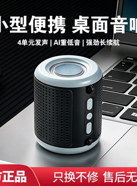 日本进口无线蓝牙音箱便携低音炮