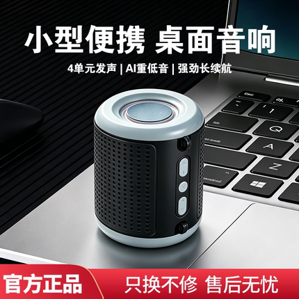 日本进口无线音响大音量蓝牙音箱低音炮户外迷你重低音2026便携式