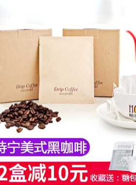 挂耳咖啡 曼特宁现磨咖啡粉深烘培手冲耳挂式滤泡美式滤包 黑咖啡