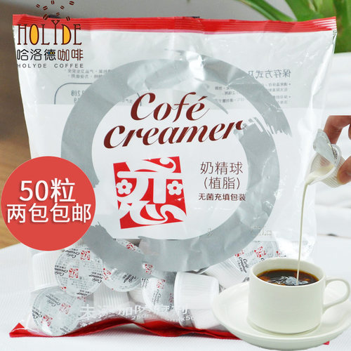 进口台湾恋牌奶油球50咖啡伴侣