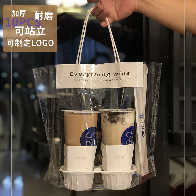 ins网红奶茶甜品打包袋加厚透明手提袋咖啡果汁饮料单杯袋双杯袋