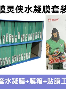 大猩猩水凝膜J1-J48三段式适用华为OPPOvivo小米荣耀80 60se金刚膜X90全屏软膜RENO9曲屏mate60Pro手机膜