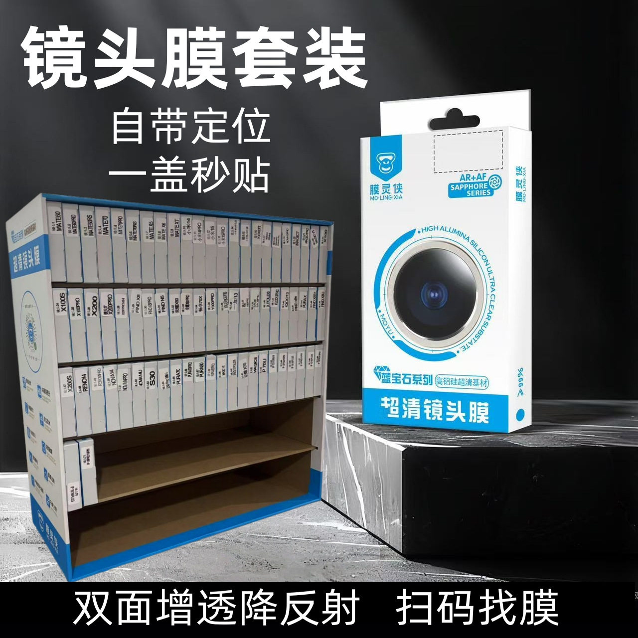 适用华为purax镜头膜新款