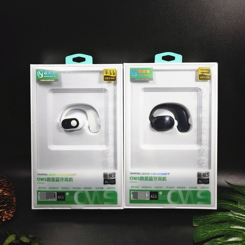 新款无线蓝牙耳机 不入耳开放式挂耳数显挂耳式 超长续航无线蓝牙,影音电器,骨传导耳机,淘宝优惠券,粉丝福利购,淘宝优惠卷