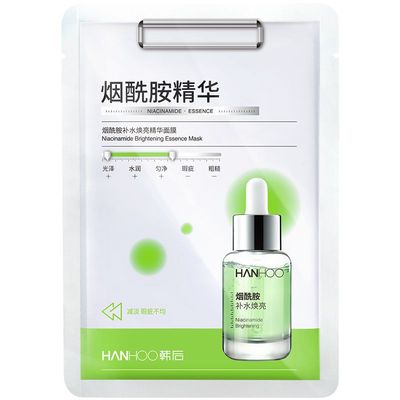 韩后面膜女补水保湿控油细致毛孔淡化痘印紧致提亮烟酰胺精华正品