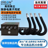 喷涂流水线除静电除尘离子风蛇ST 风枪蛇形风嘴吹尘枪 203A分体式