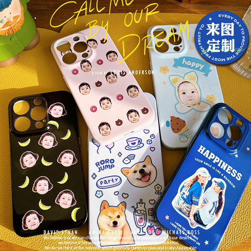 来图定制菲林软壳免费抠图防摔