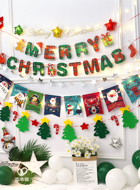 圣诞节快乐装饰拉旗星星吊饰 挂旗横幅会场公司店铺学校挂饰布置