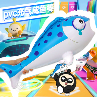 蛋仔咸鱼棒子武器气球手持充气玩具儿童生日派对场景氛围装饰布置