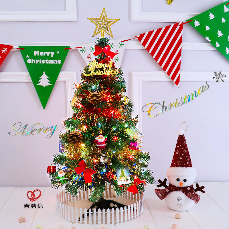 60cm豪华加密圣诞树家用办公室桌面小型节氛围场景布置装饰品美陈
