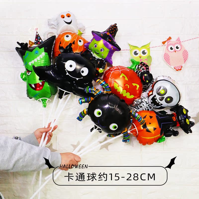 万圣节卡通气球幽灵古堡南瓜装扮