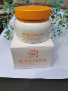 润泽润肤面霜 维E抗皱美容霜补水舒润肌肤平价国货水润保湿