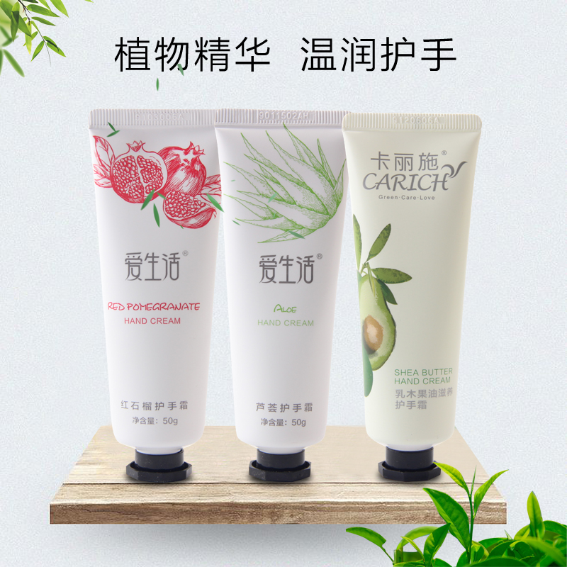 绿叶乳木果油卡丽施润手霜