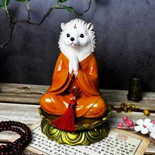 白家仙吉祥物像体摆件刺猬真身东北五大仙神像佛堂口家用原创摆饰