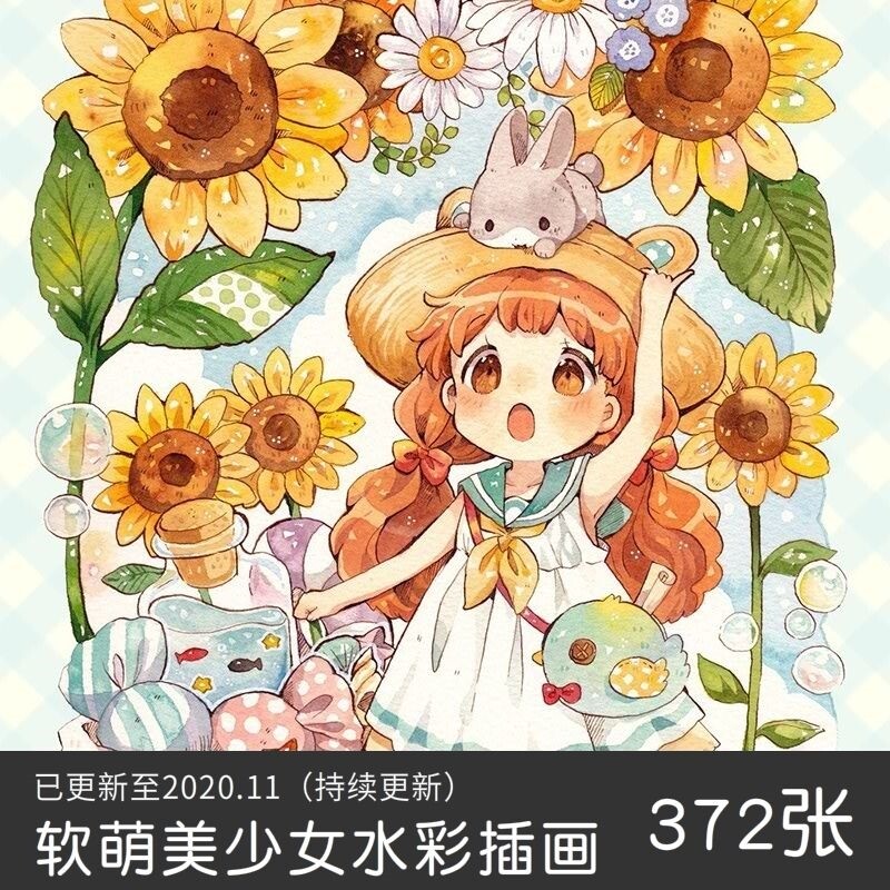 s192 日本插画师软萌可爱美少女水彩插画临摹参考图片素材